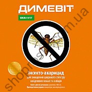Инсекто-акарицид Димевит, Укравит (Украина), 1 л