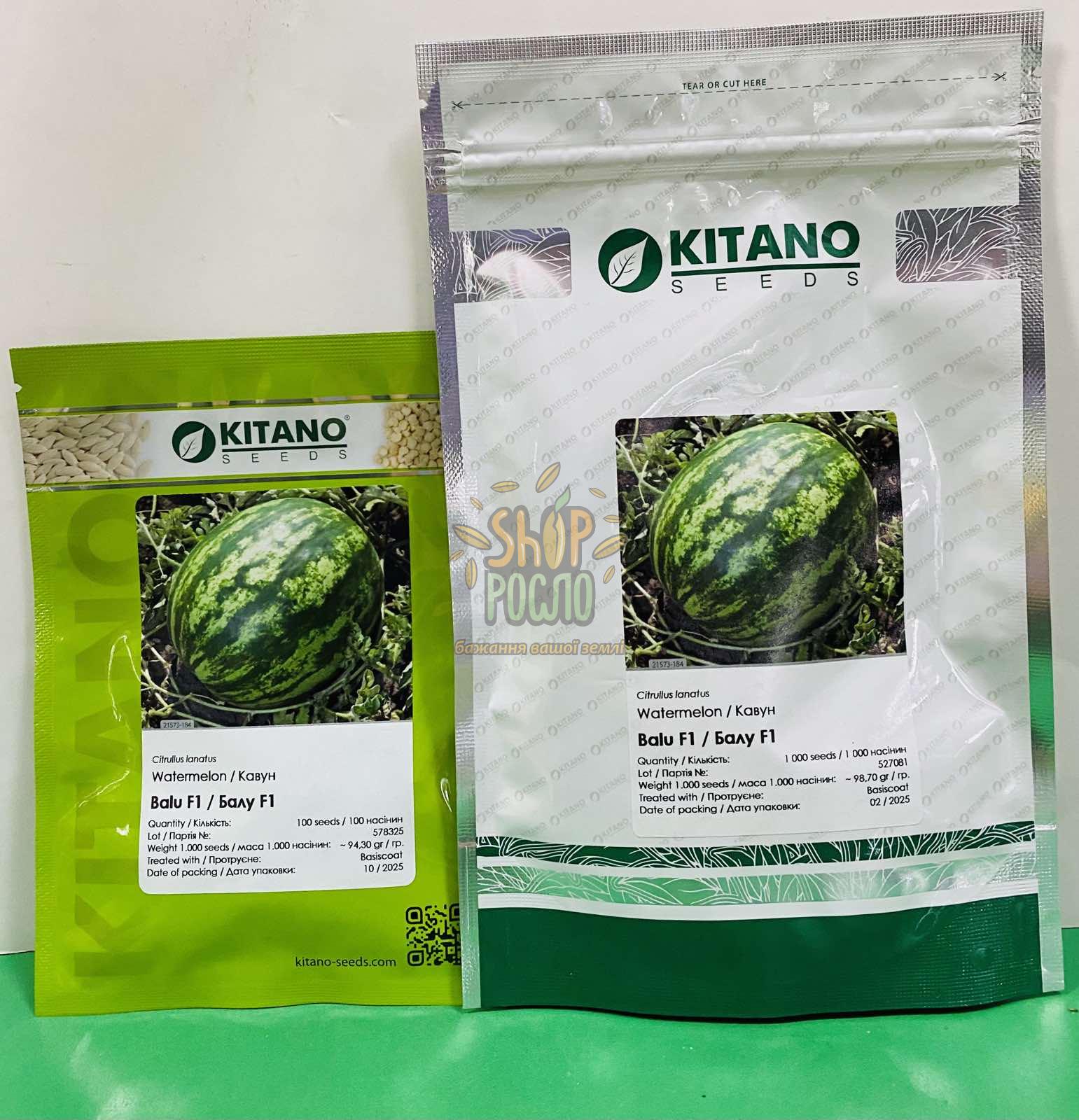 Арбуз Балу F1, ранний гибрид ,Kitano Seeds (Япония) , 100 шт