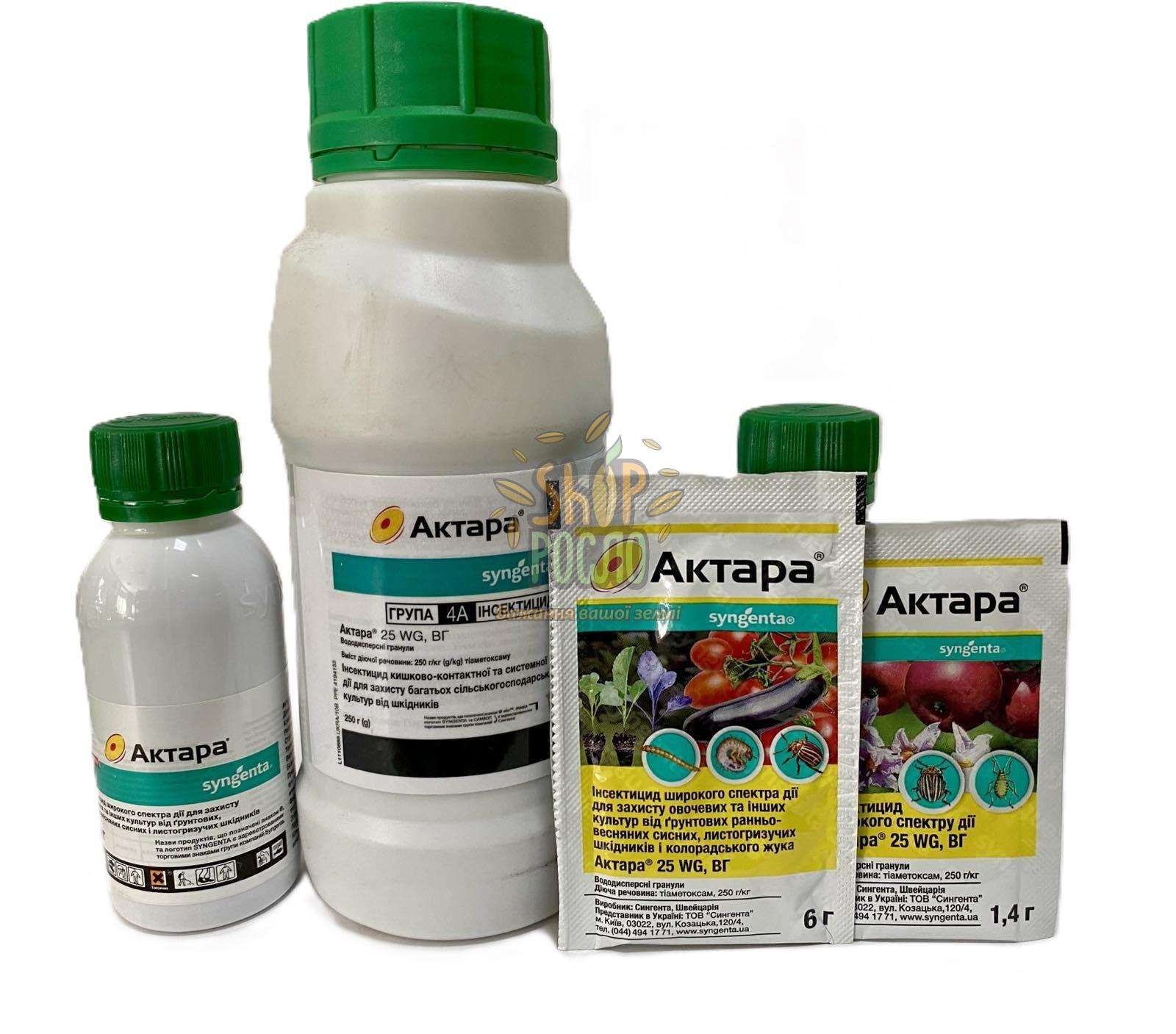 Інсектицид Актара 25 WG, "Syngenta" (Швейцарія), 60 г