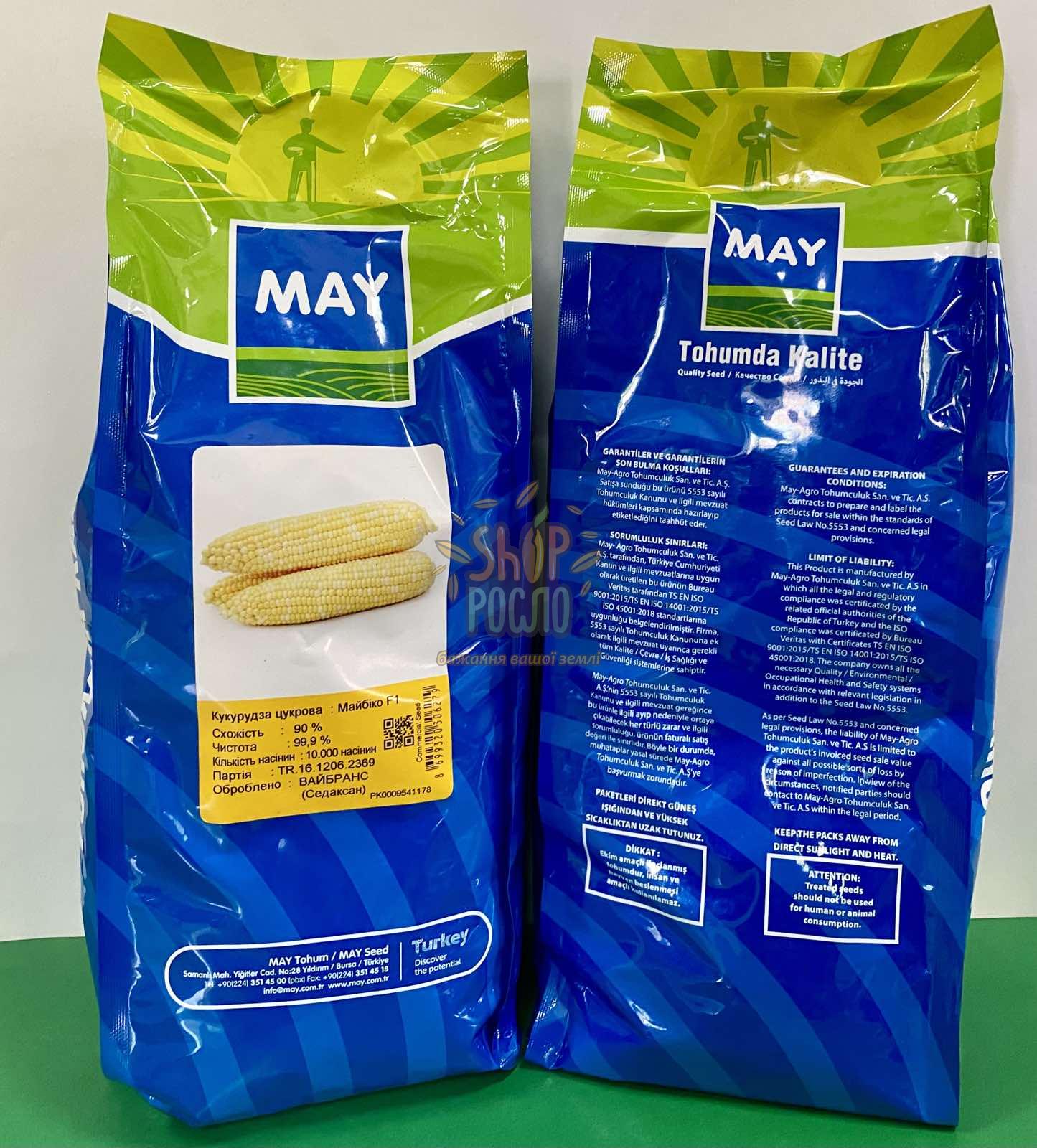 Семена кукурузы Майбико F1, ранний гибрид, суперсладкая," May Seeds" (Турция), 10 000 шт