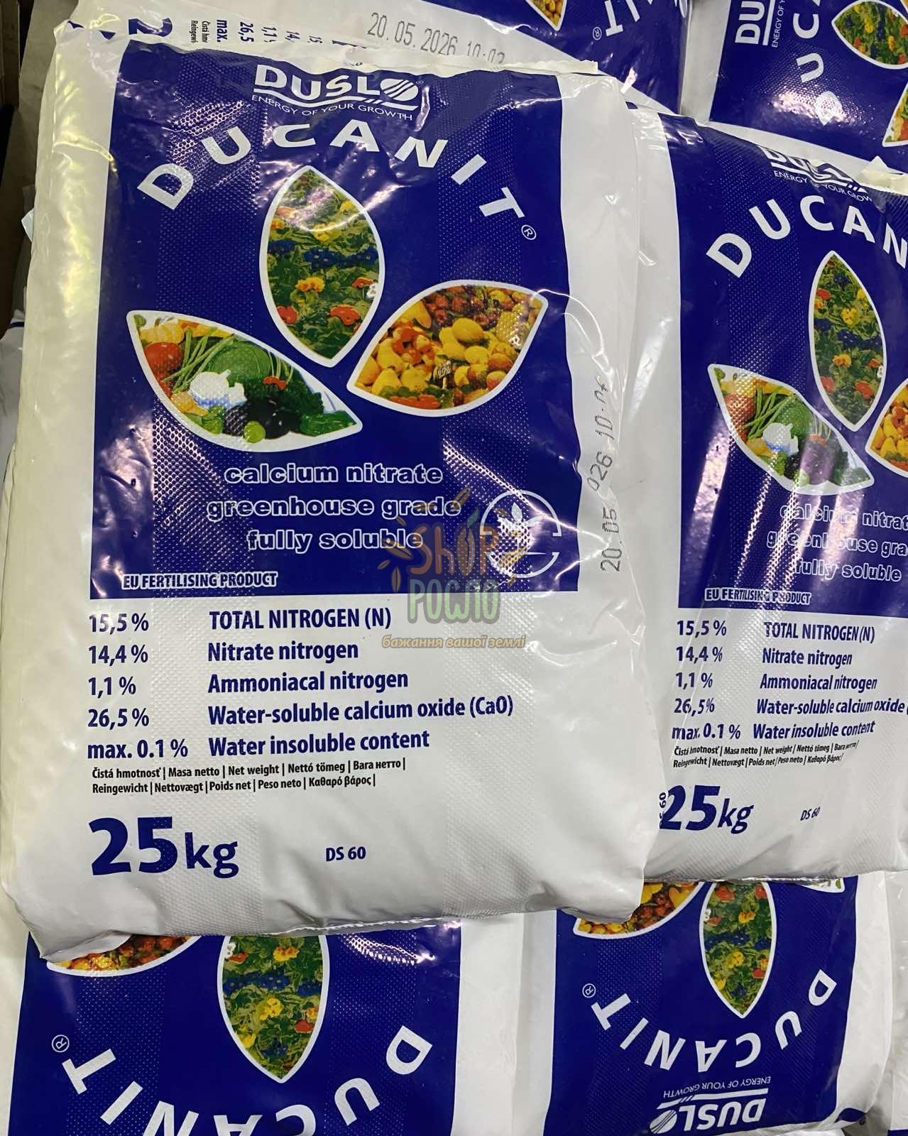 Кальциевая селитра ДУКАНИТ, минеральное удобрение, Duslo (Словакия), 25 кг