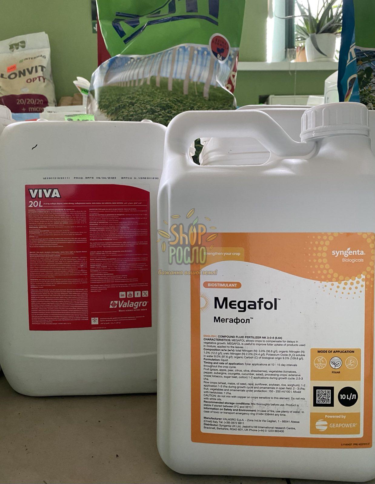 Мегафол, стимулятор росту, "Valagro" (Італія), 10 л