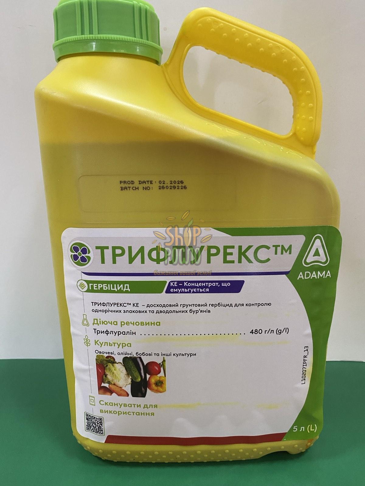 Гербіцид Трифлурекс, ADAMA (Ізраїль), 5 л