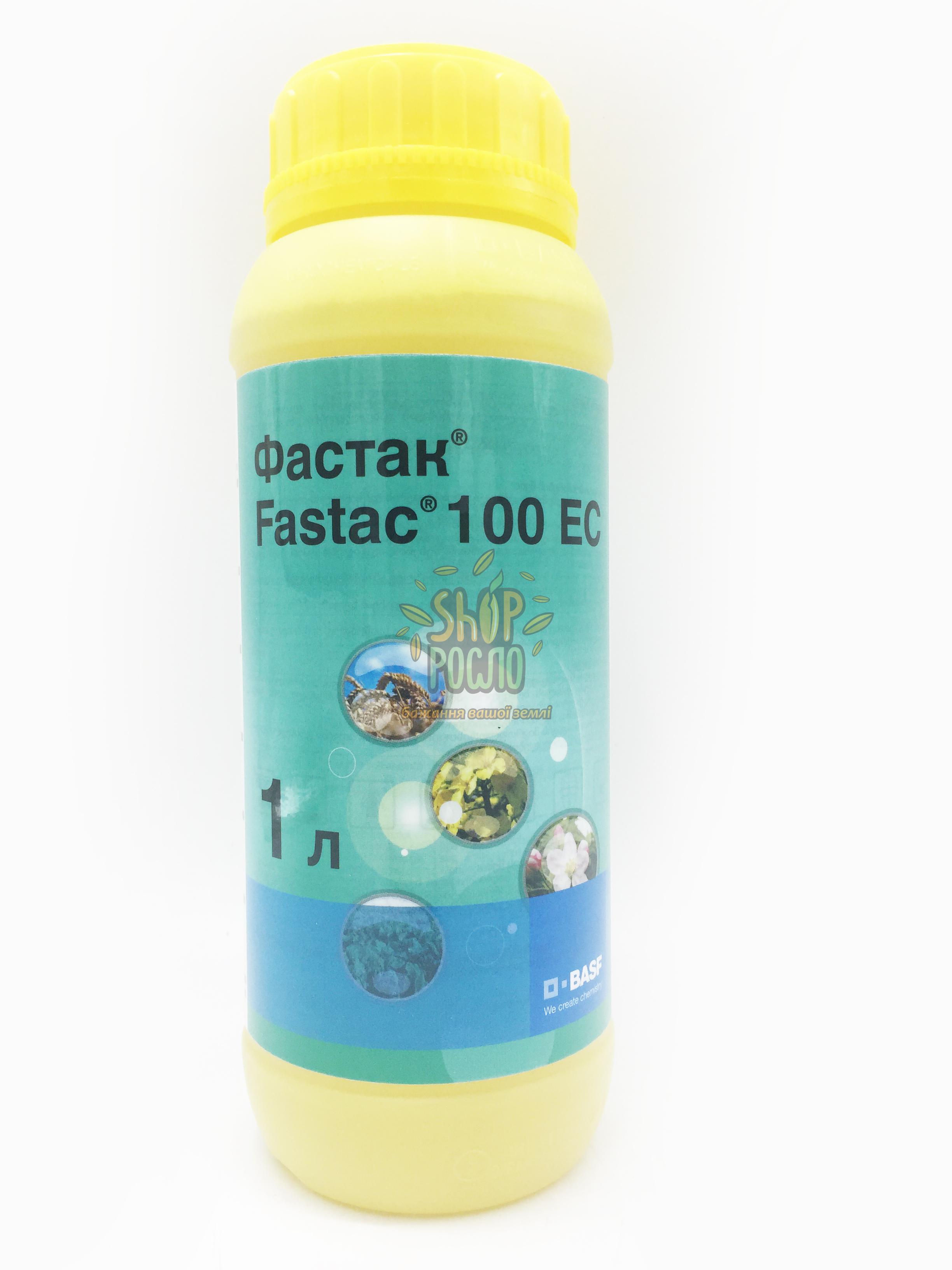 Інсектицид Фастак, "BASF" (Німеччина), 1 л