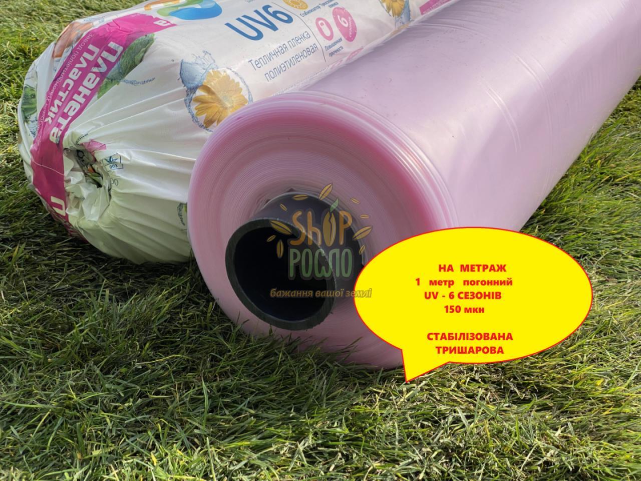 Плівка Напіврукав зі стабілізатором UV-6, 8 м/150 мкм/1 м, "Планета Пластик" (Україна)