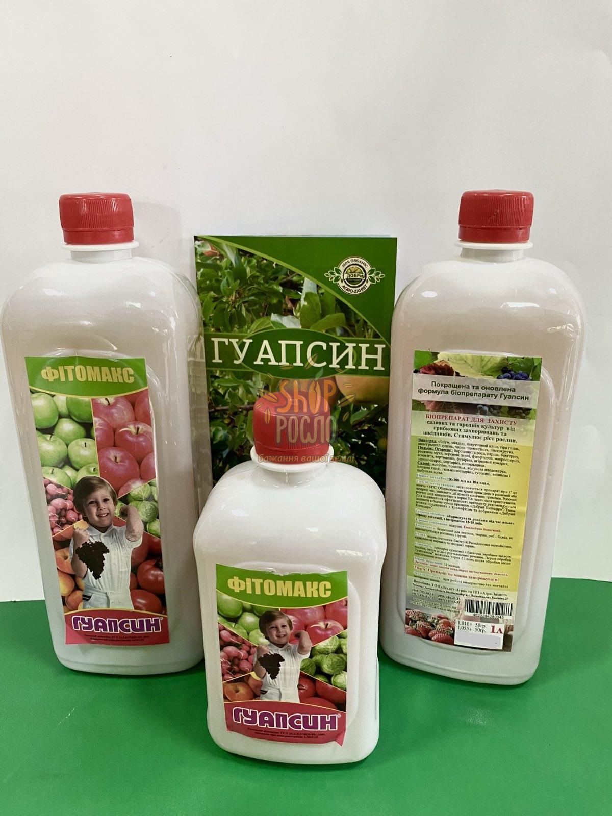 Био инсекто-фунгицид Гуапсин, "Агро-Защита" (Украина), 1 л