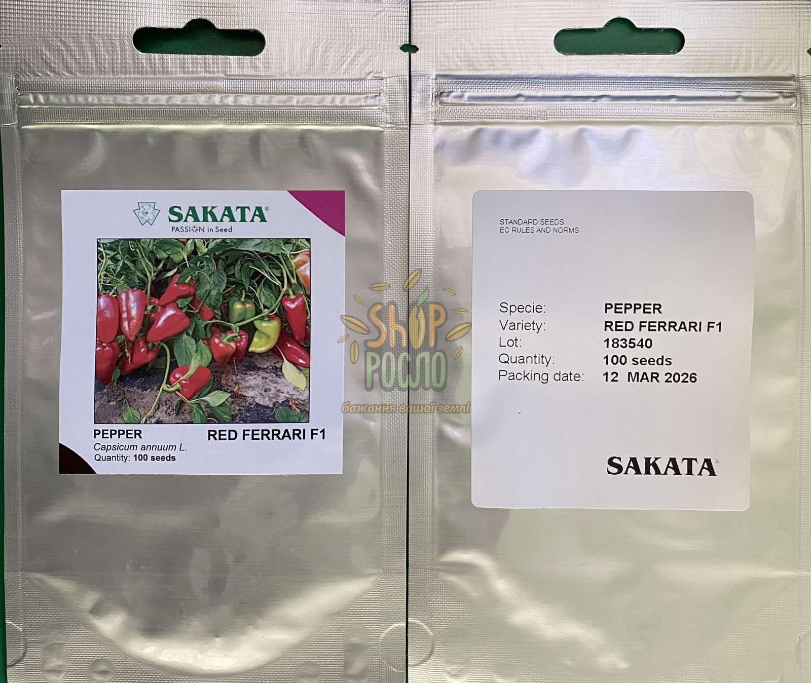 Насіння перцю  Ред Феррарі F1, ранній гібрид, конічний, "Sakata"  (Японія), 100 шт