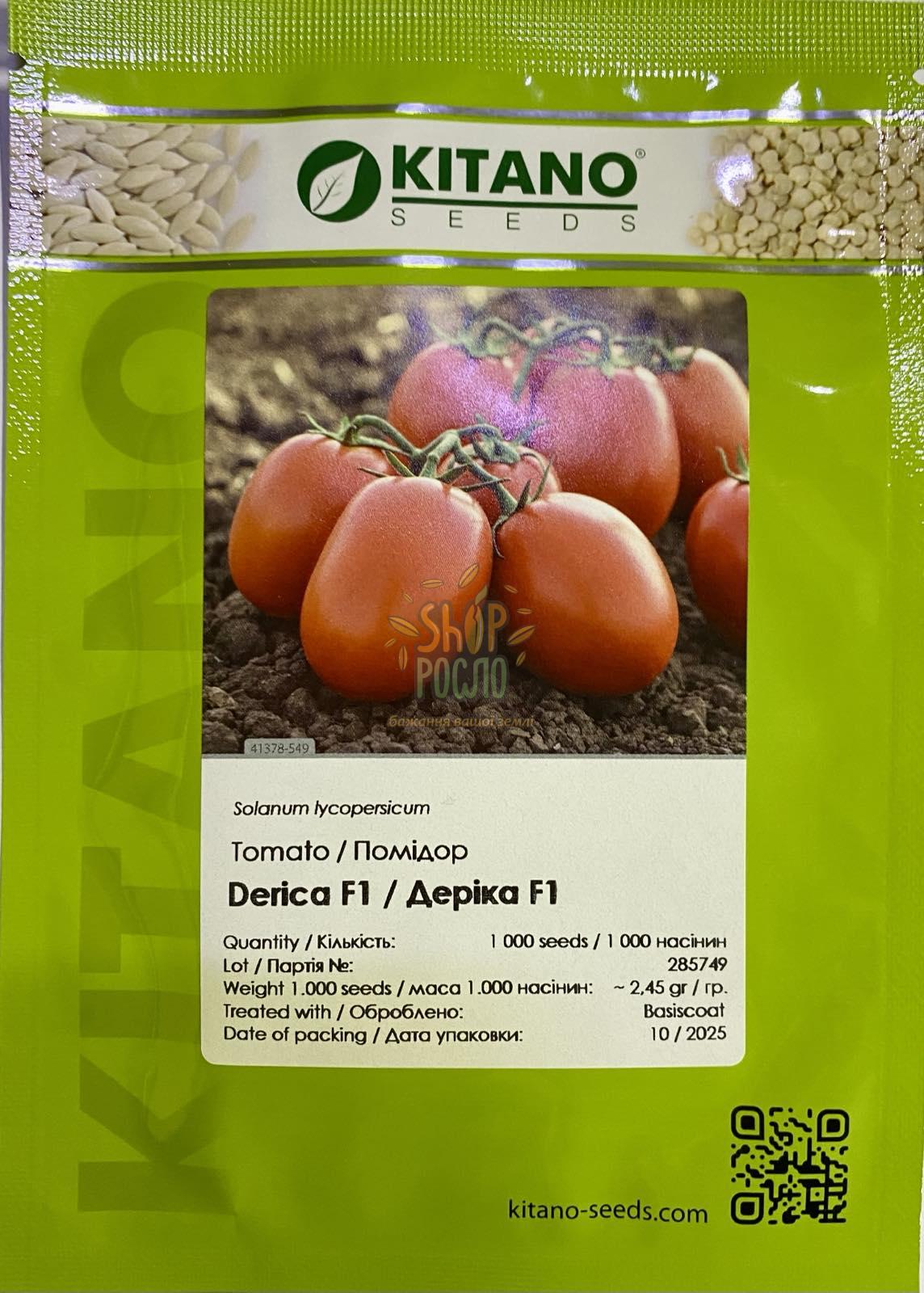 Насіння томату Деріка F1 (KS 420F1), детеримінантний, ранній гібрид, "Kitano Seeds" (Японія), 1 000 шт