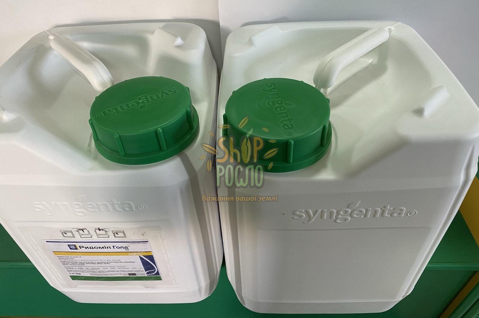 Фунгіцид Ридоміл Голд 68 WG з.п, "Syngenta" (Швейцарія), 5 кг