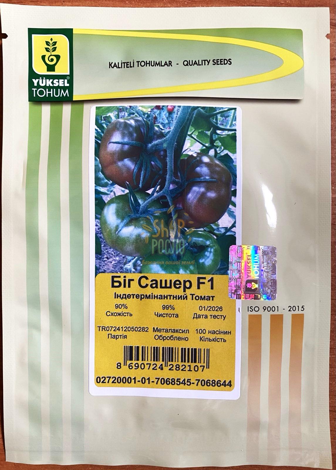 Томат Биг Сашер F1, индетерминантный, ранний гибрид, Yuksel Tohum (Турция), 100 шт