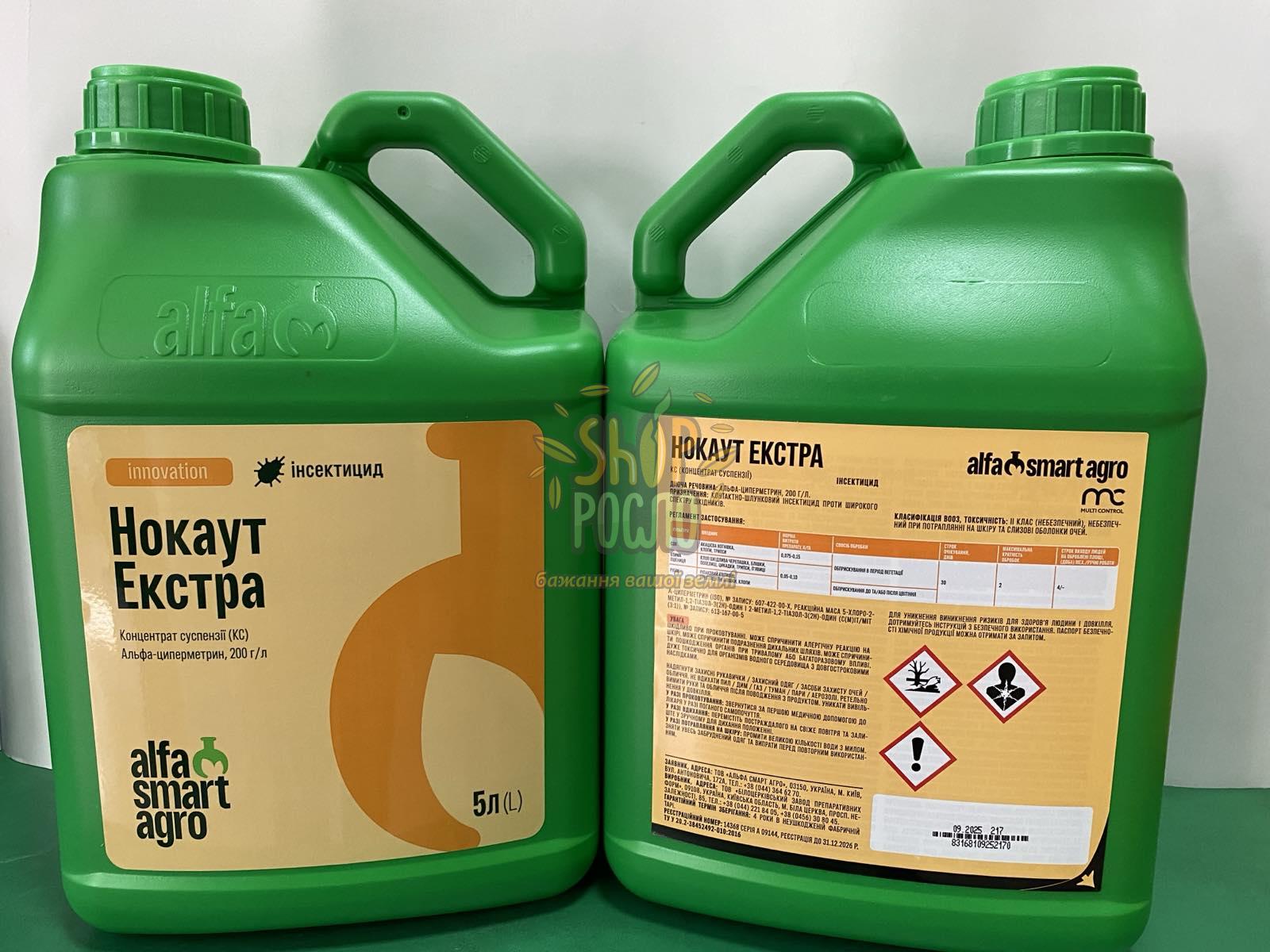 Инсектицид Нокаут Экстра, "Альфа Химгруп" (Украина), 5 л