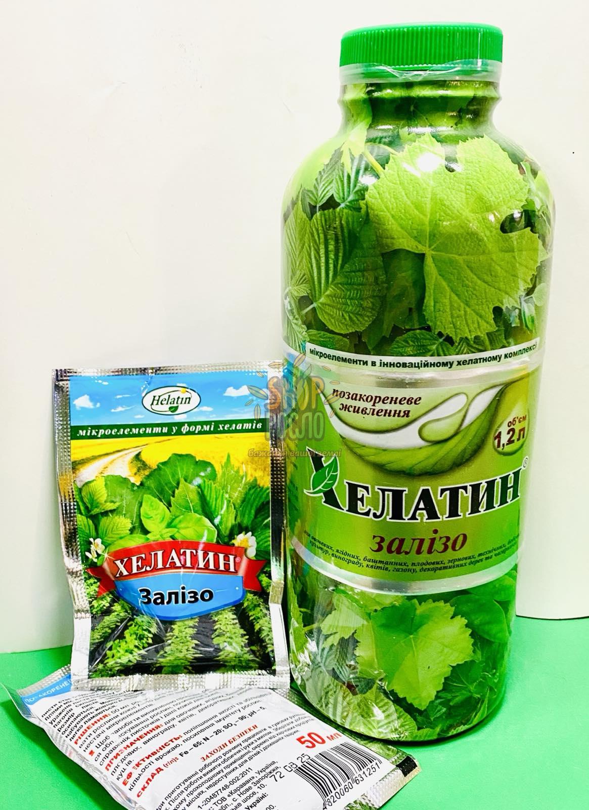 Хелатин Залізо, комплексне добриво, ТОВ "Кіссон" (Україна), 1,2 л