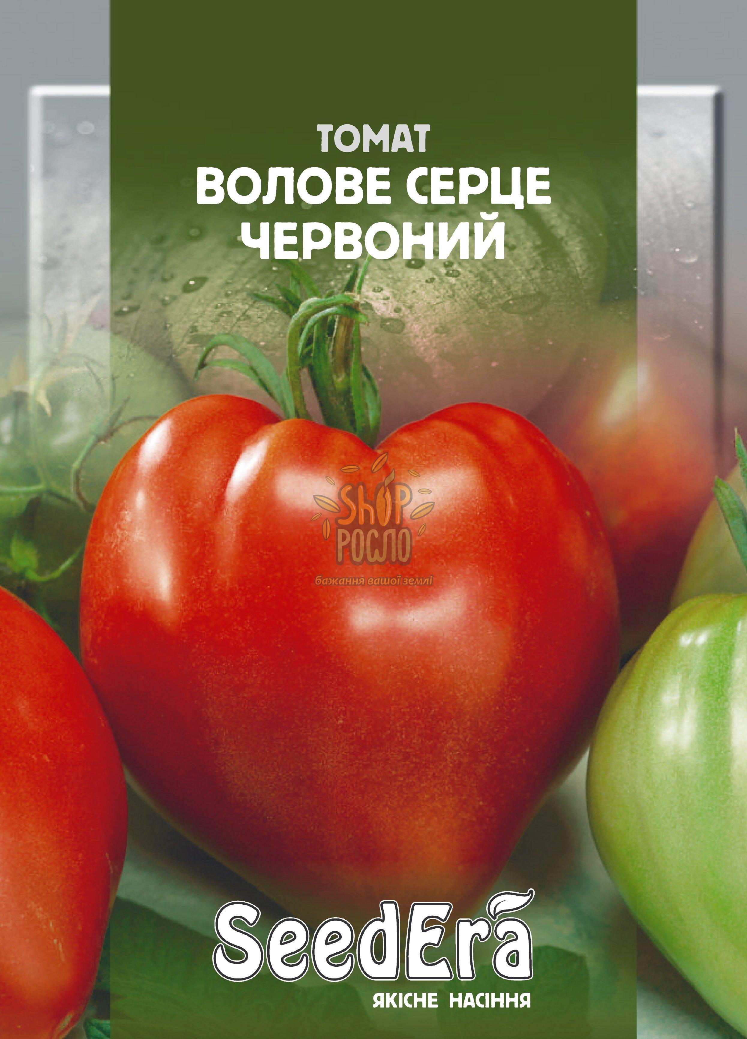 Томат Волове Серце червоне, напівдетермінантний, середньопізній сорт, ТОВ "Сімейний сад" (Украї, 3 г