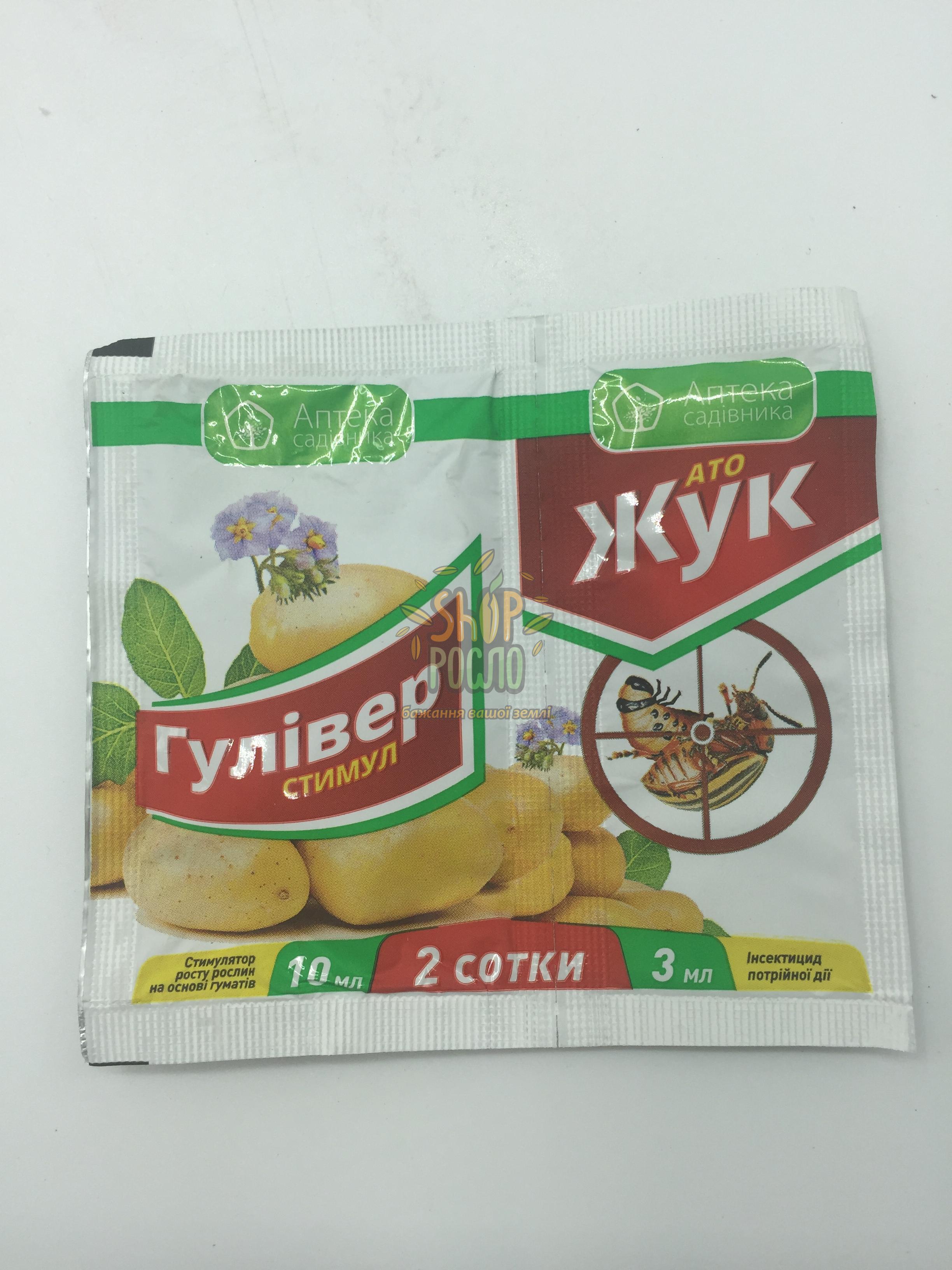 Інсектицид АТО Жук + Гуливер, "Укравіт" (Україна), 3 мл