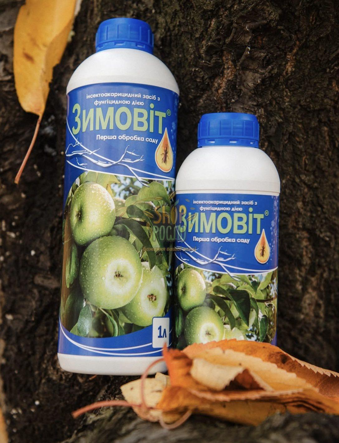 Инсектицид  Зимовит,  Zimovit, Киссон (Украина), 1 л