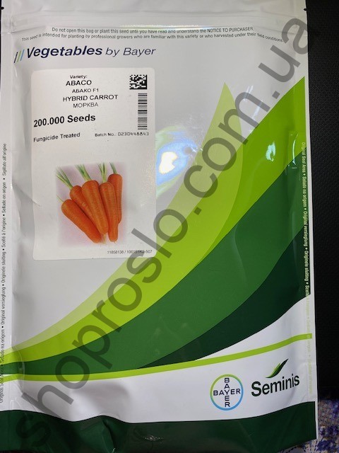 Семена моркови Абако F1, ультраранний гибрид, "Seminis" (Голландия), 200 000 шт (1,6-1,8)