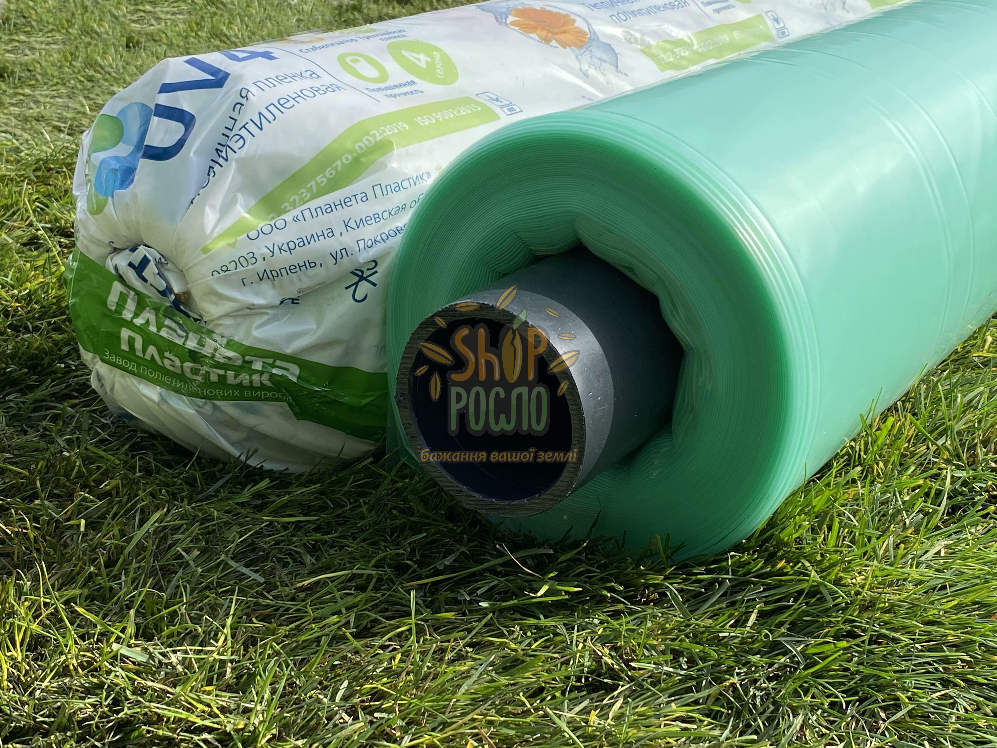 Плівка Напіврукав зі стабілізатором UV-4 "Планета Пластик",12 м/120 мкм/25 м