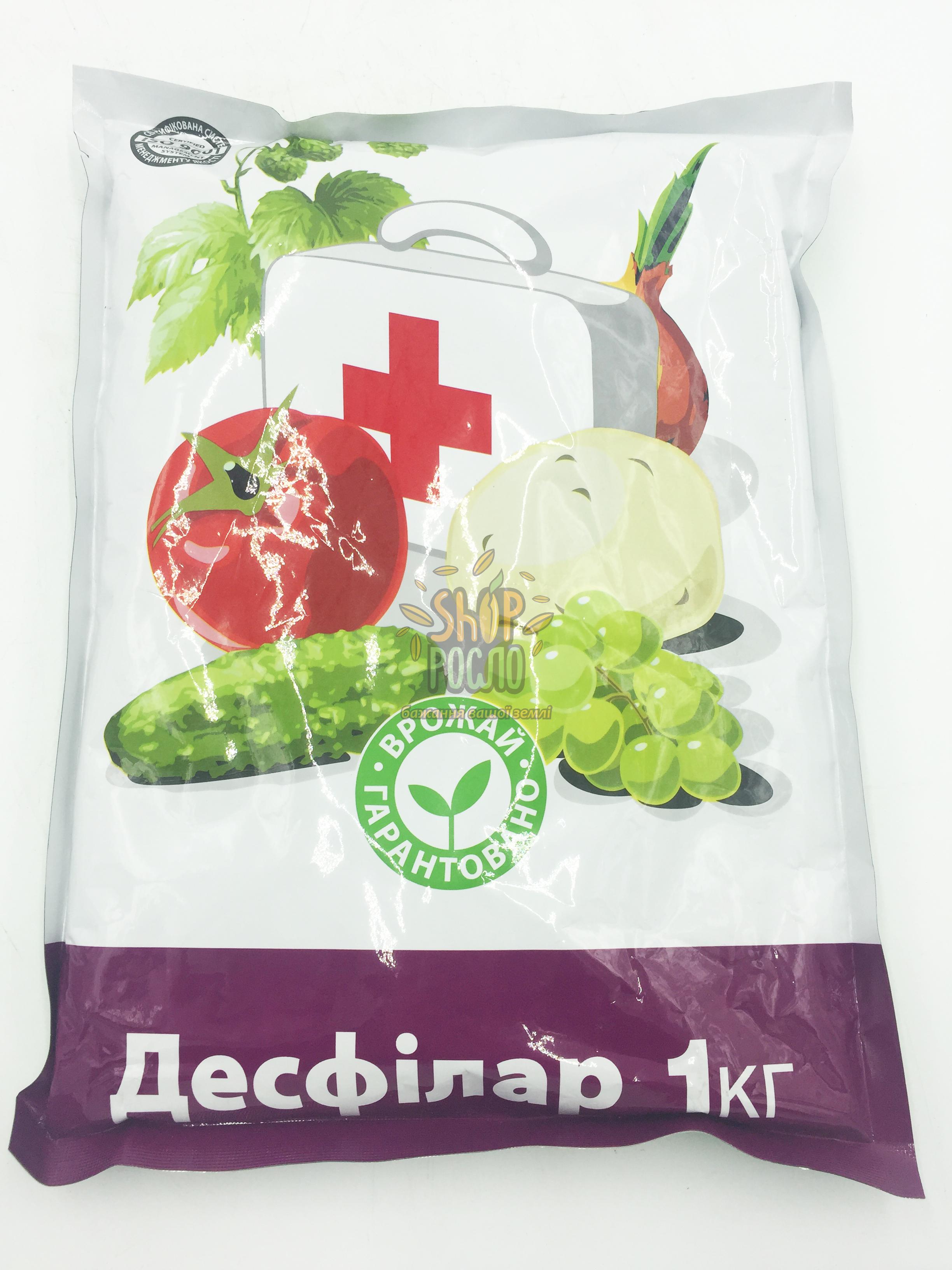 Фунгіцид Десфілар, "Альфа Хімгруп" (Україна), 1 кг