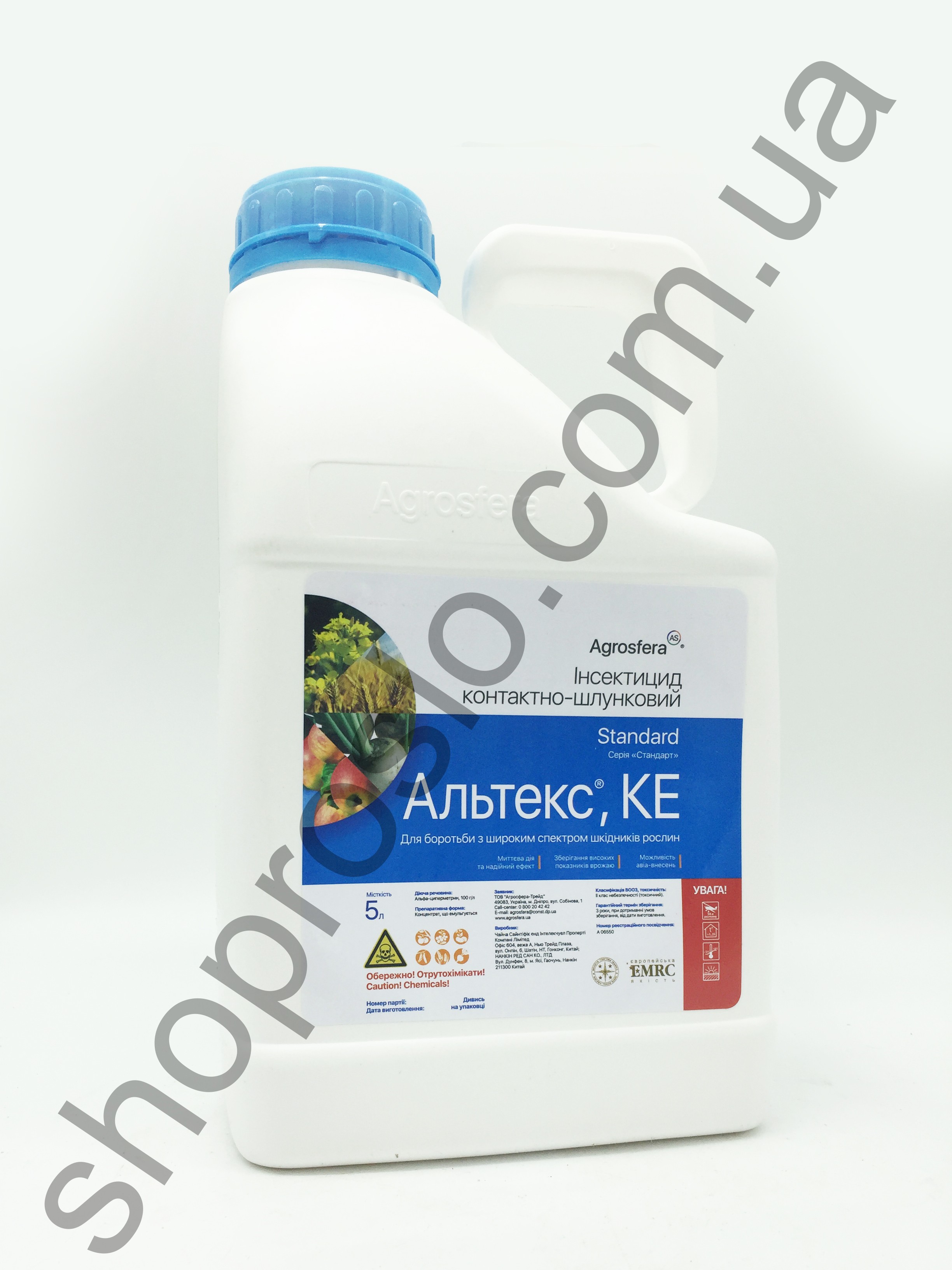 Инсектицид Альтекс, "Agrosfera Ltd"  (Китай), 100 мл