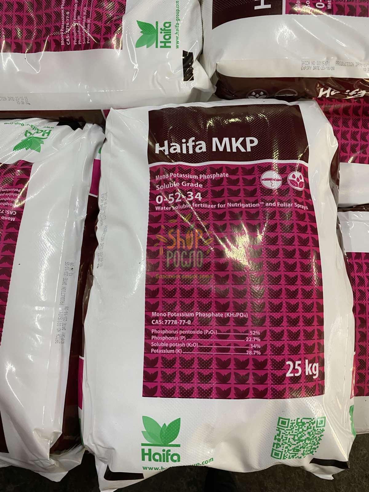 Монокалийфосфат МКР 0-52-34, минеральное удобрение, Haifa  (Израиль), 0,5 кг (фас.)