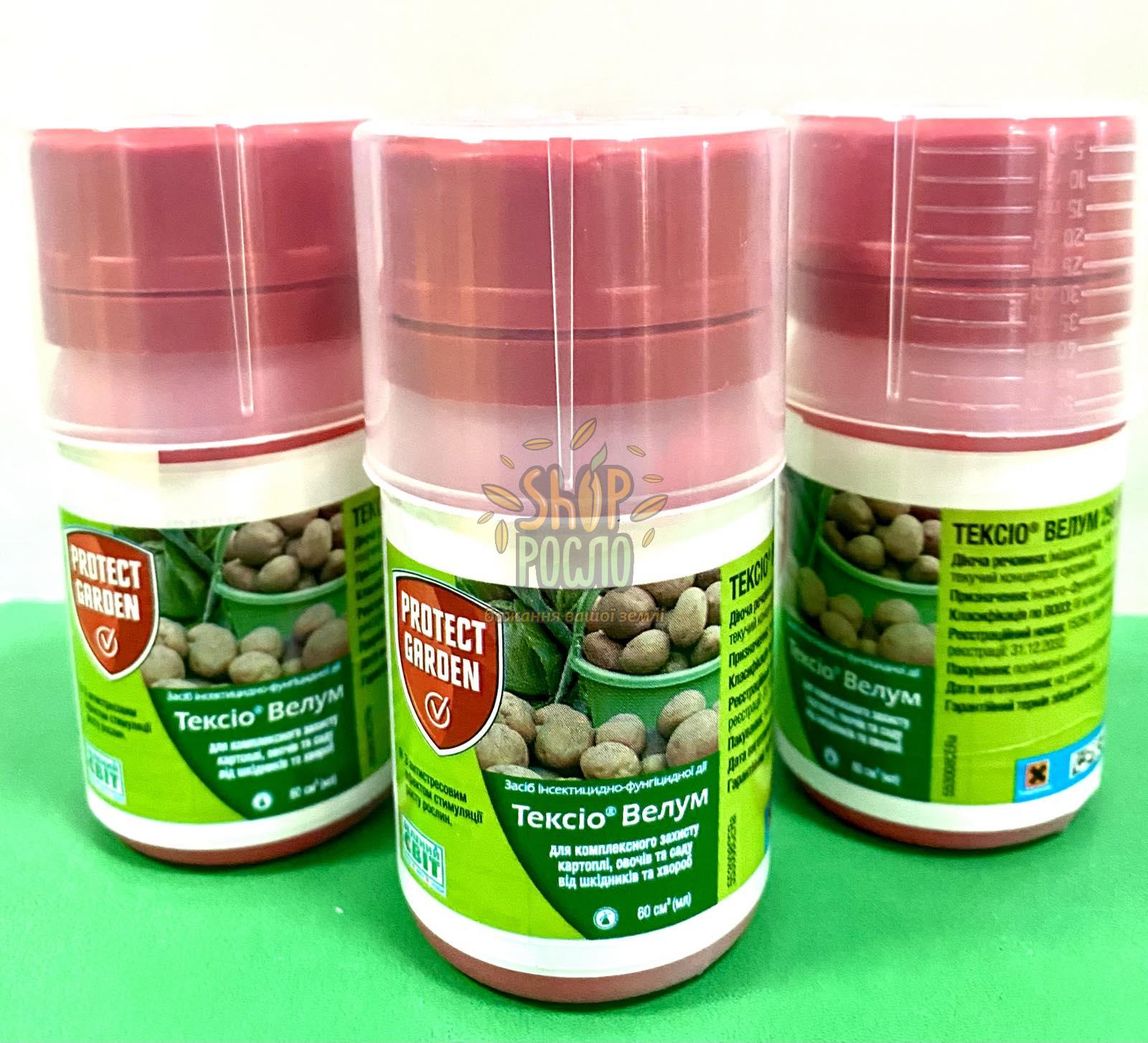 Протравитель Тексио Велум (Престиж), "Bayer" (Германия), 60 мл