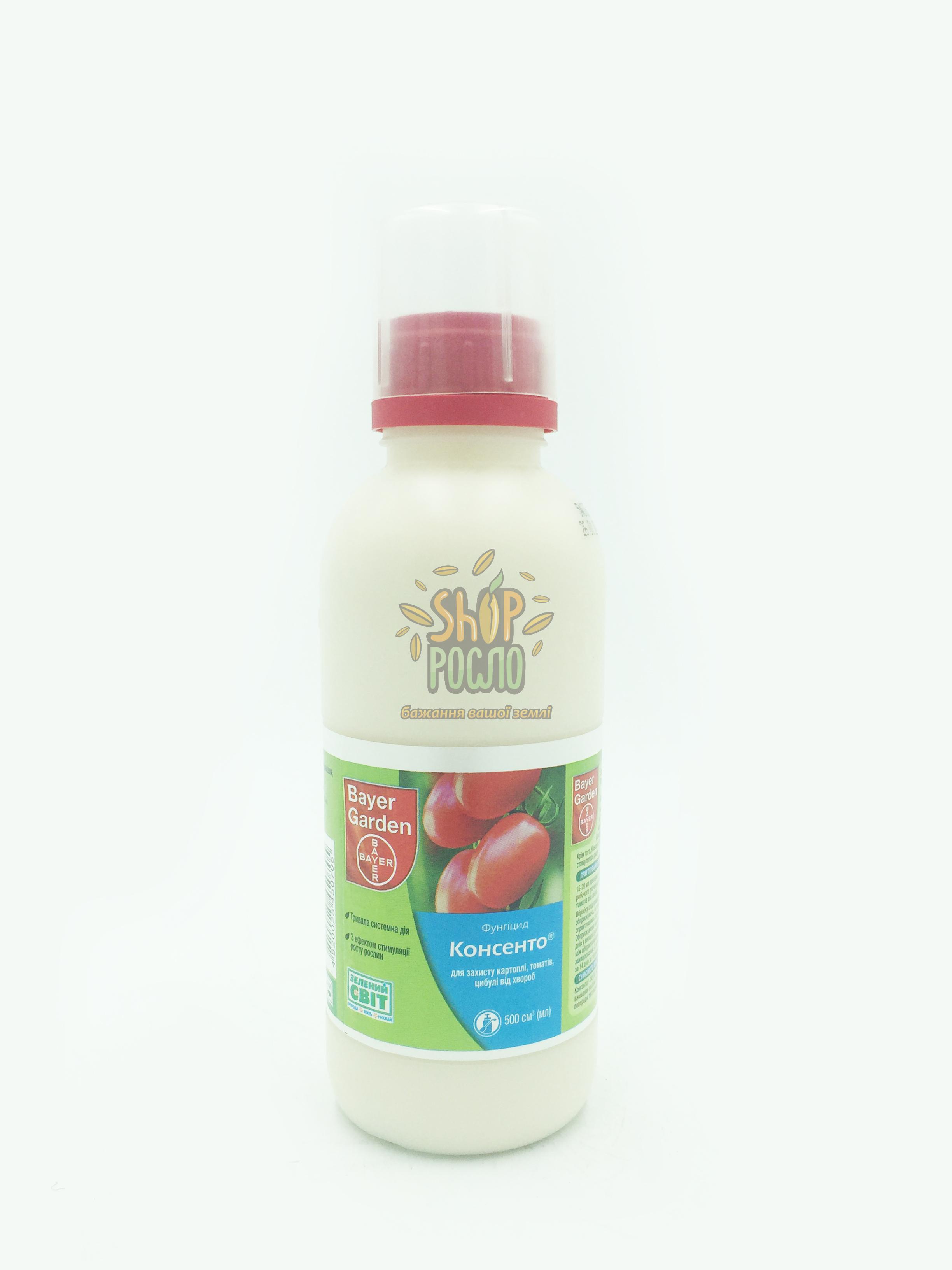 Фунгіцид Консенто, Bayer (Німеччина), 5 л