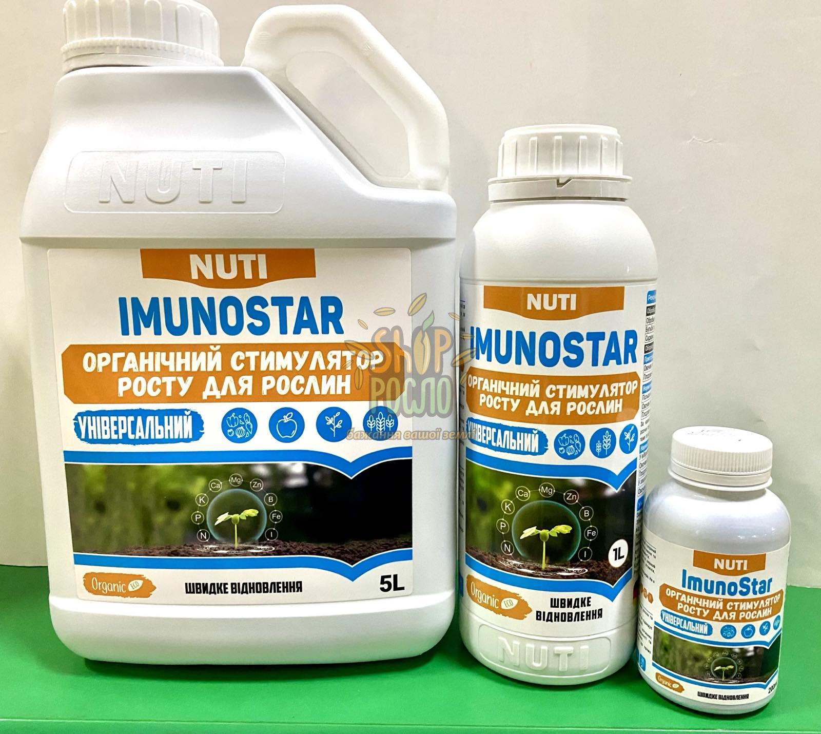 Імуностар ImunoStar, біостимулятор росту Нуті, NUTI (Німеччина), 200 мл