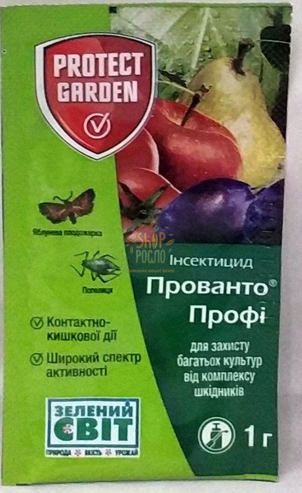 Инсектицид Прованто Профи (Децис профи), "Bayer" (Германия), 1 г