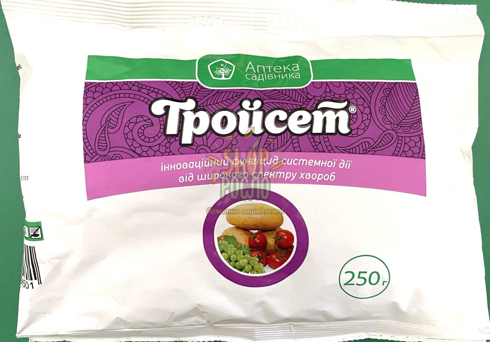 Фунгицид Тройсет, Укравит (Украина), 250 г