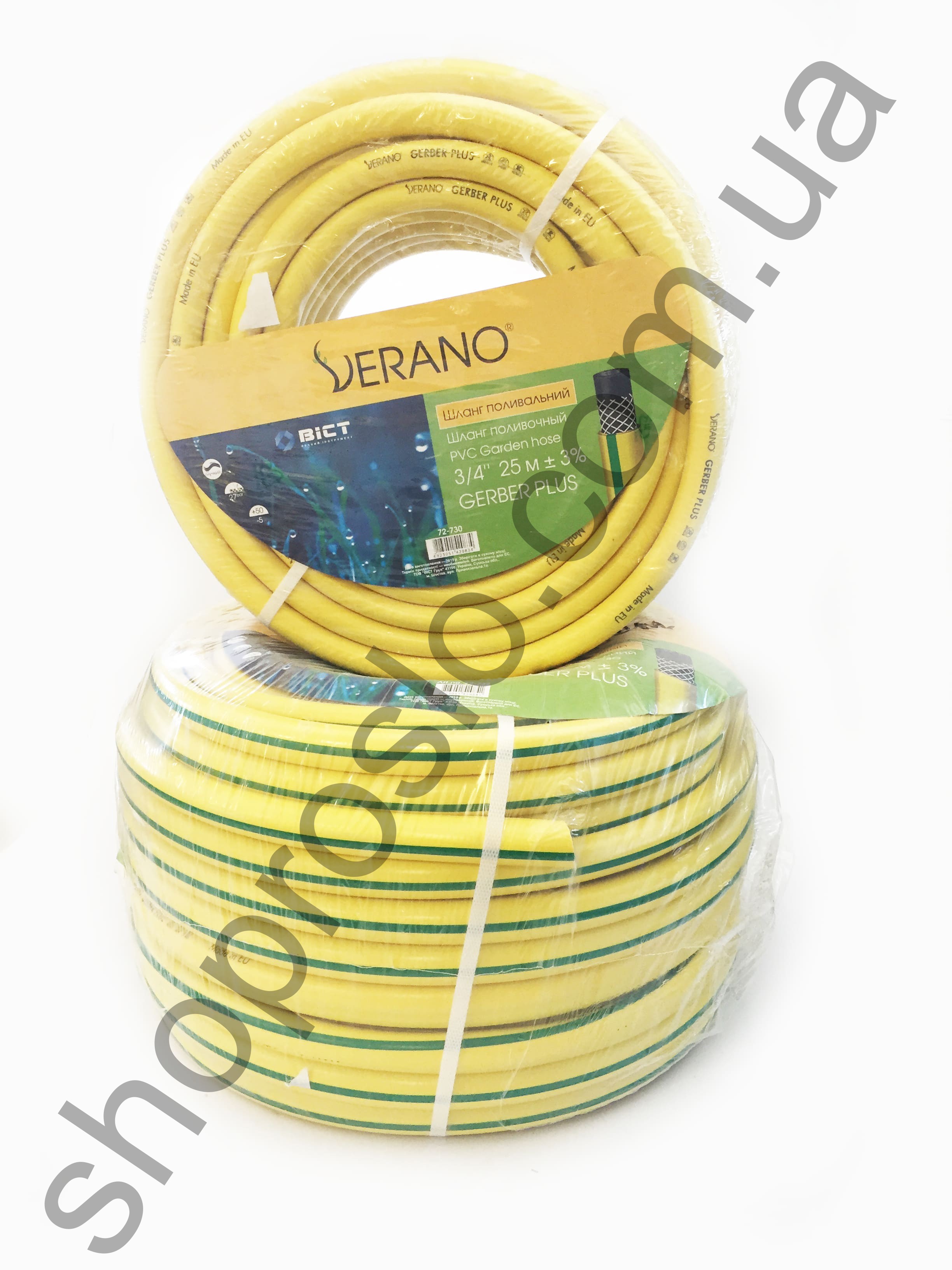 Шланг 3/4" х 50 м, желто-зеленый "Verano" (Украина)
