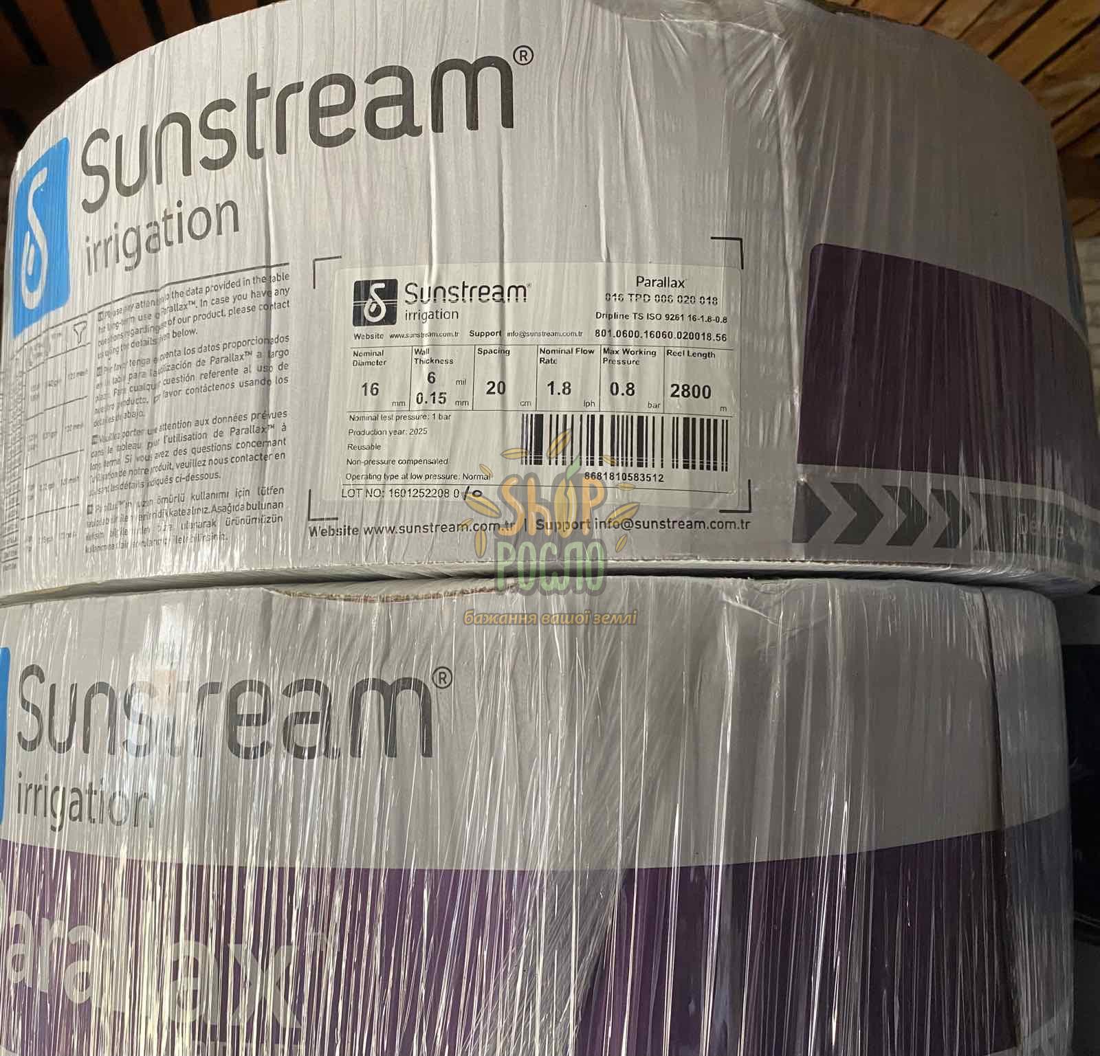 Капельная лента  Sunstream (Турция) 6 mil/20 см, водовылив 1,8 л/ч, щелевая, 2800 м