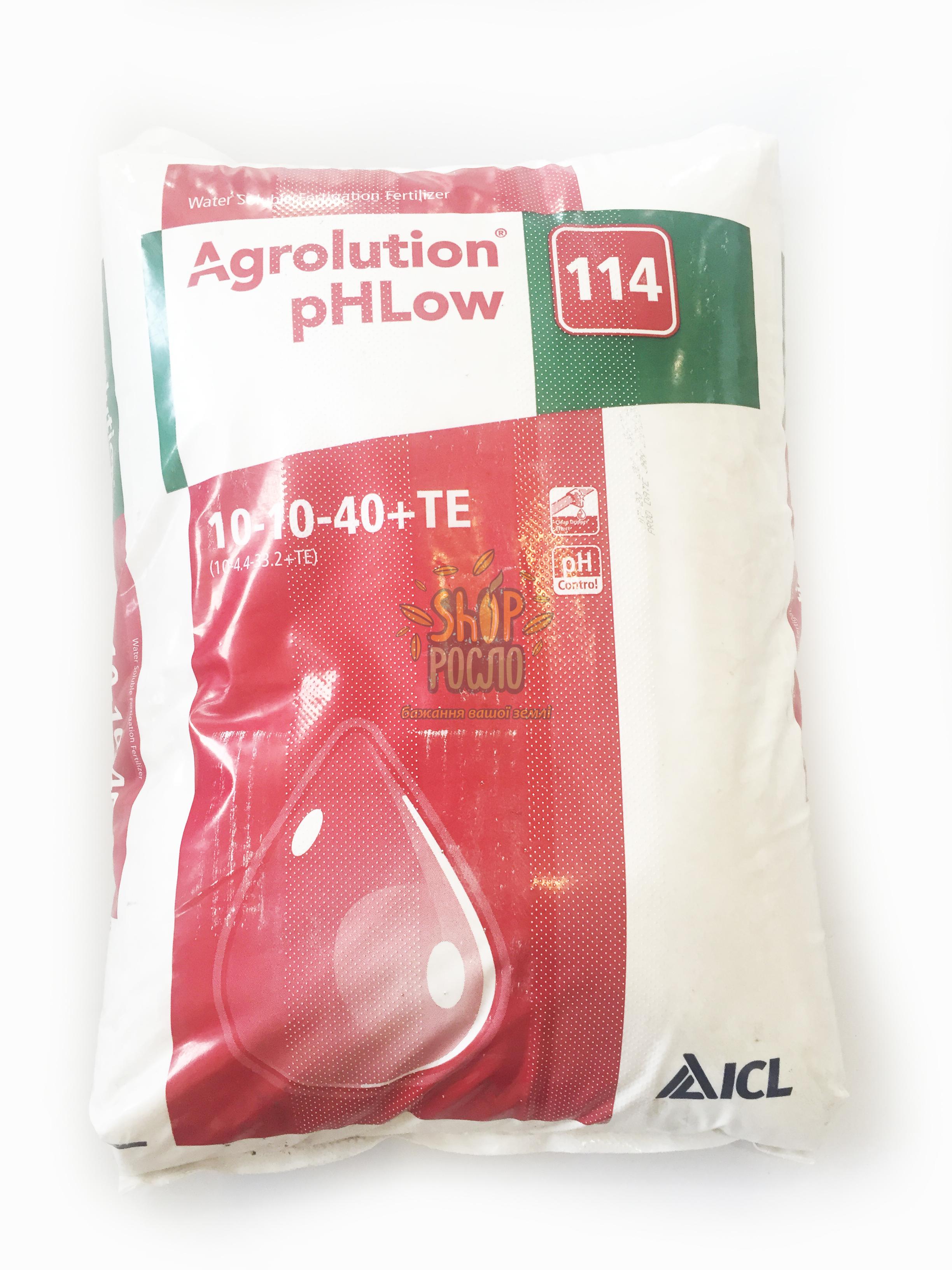 Агролюшион (Agrolution) pHLow 10-10-40, комплексное удобрение, ФАСОВКА [ua], 1 кг