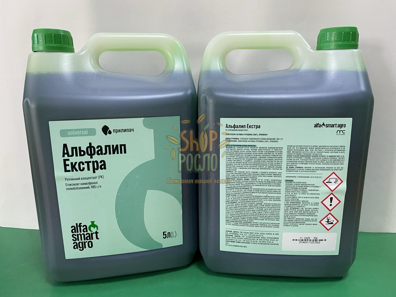 Прилипач Альфаліп Екстра, "Альфа Хімгруп" (Україна), 5 л