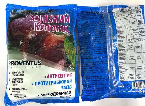 Фунгицид Железный Купорос, ТОВ "Агрохимпак"(Украина), 0,5 кг