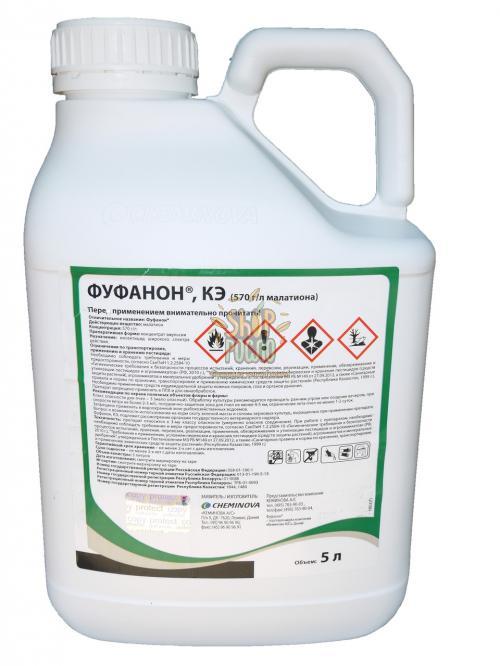 Инсектицид Фуфанон, "Chemtura" (США), 5 л