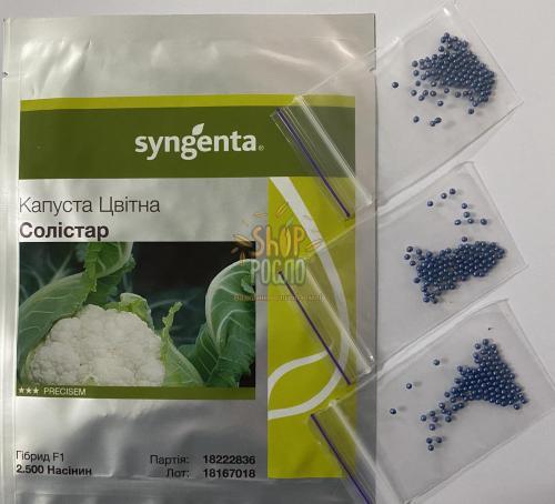 Насіння капусти цвітної Солістар F1, надранній гібрид, "Syngenta" (Швейцарія), 100 шт (Фас.)