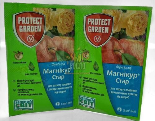 Фунгіцид Магнікур Стар (Флінт), Bayer (Німеччина), 5 мл