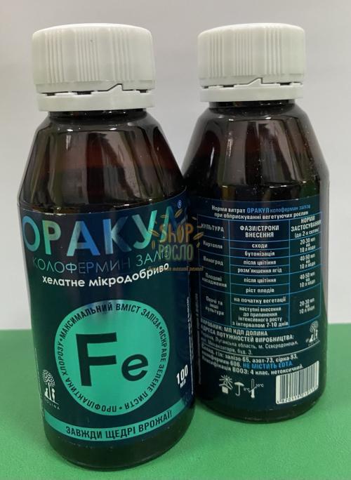 Оракул Fe, Колофермин Железа, комплексное удобрение, МП "Долина", 1 л
