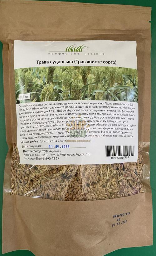 Семена Травы Суданская, сорго, "Украина", 0,5 кг