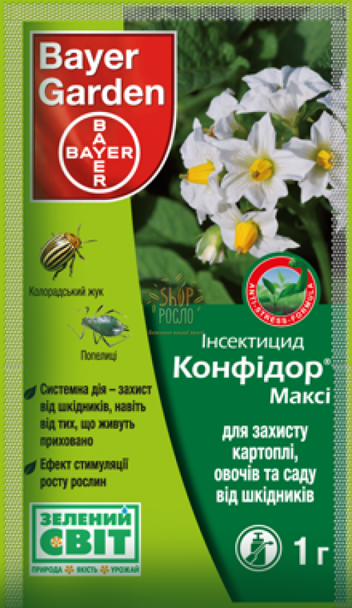 Інсектицид Конфідор Максі, "Bayer" (Німеччина), 5 г