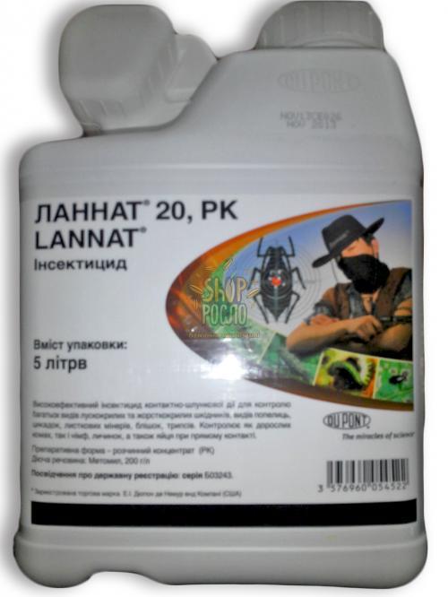 Інсектицид Ланнат, DuPont (Швейцарія), 5 л