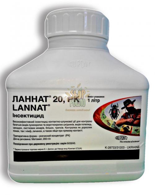 Інсектицид Ланнат, DuPont (Швейцарія), 5 л