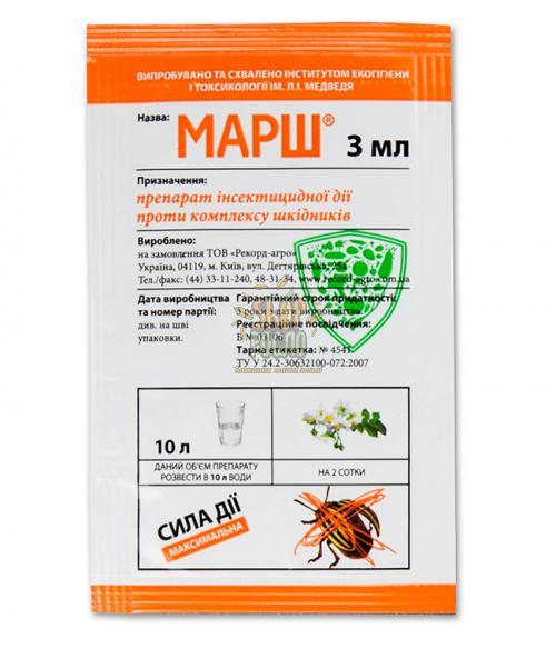 Інсектицид Марш, ТОВ "Рекорд-Агро" (Україна), 75 мл