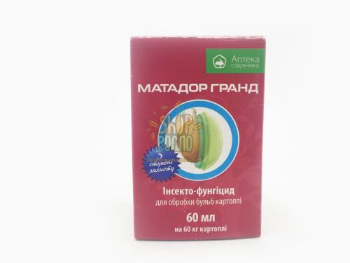 Протруйник Матадор Гранд, "Укравіт" (Україна), 60 мл