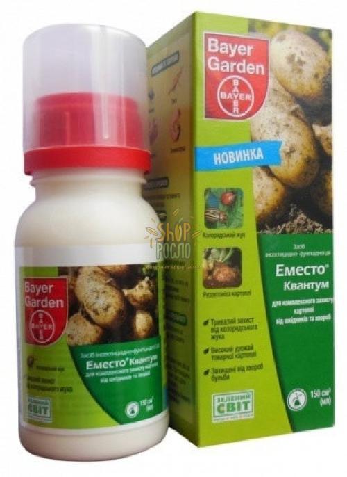 Протруйник Еместо Квантум, "Bayer" (Німеччина), 10 мл