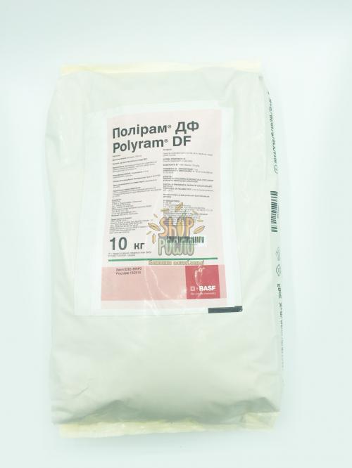 Фунгіцид Полірам, "BASF" (Німеччина), 10 кг