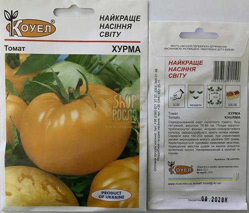 Насіння томату Хурма, детермінантний, середньоранній сорт, Коуел, 0,3 г