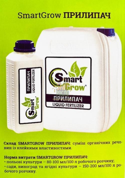 Прилипач Смарт Гроу, Agro Optima, 5 л