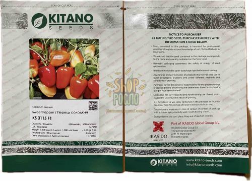 Насіння  перецю КС 3115 F1 / KS 3115 F1, ранній гібрид, Kitano Seeds (Японія), 500 шт