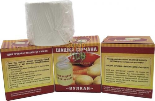 Шашка сірчана "Вулкан" ,  ПП "БІОН"  (Україна), 300 г